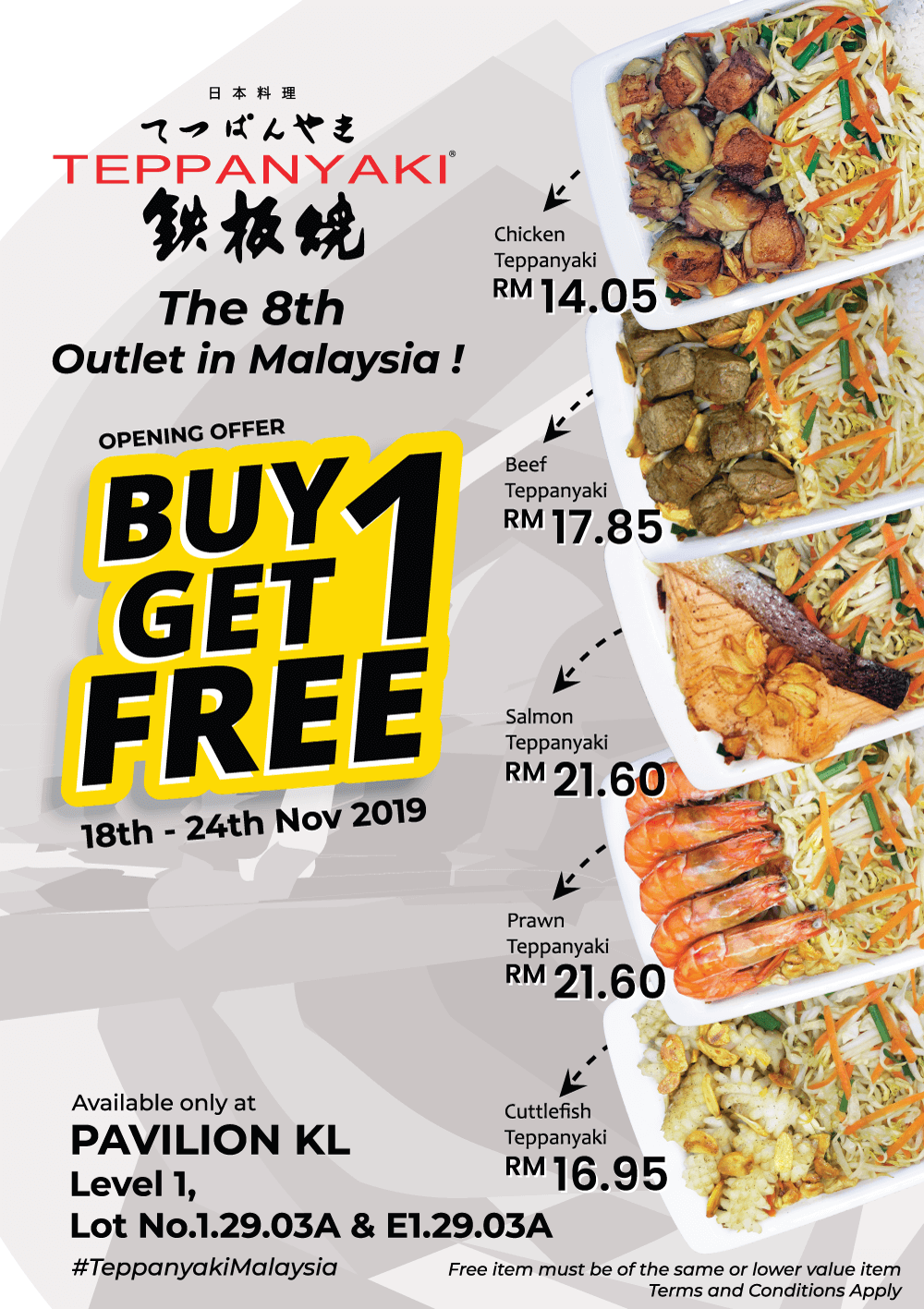 a5_buy1free_front (2)